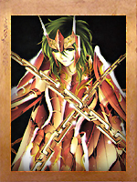 shun